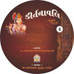 Amit Dhorda અમીત ધોરડા