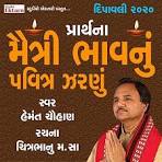 Janak Patel જનક પટેલ