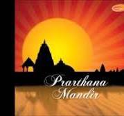 sona rupa સોના રુપ